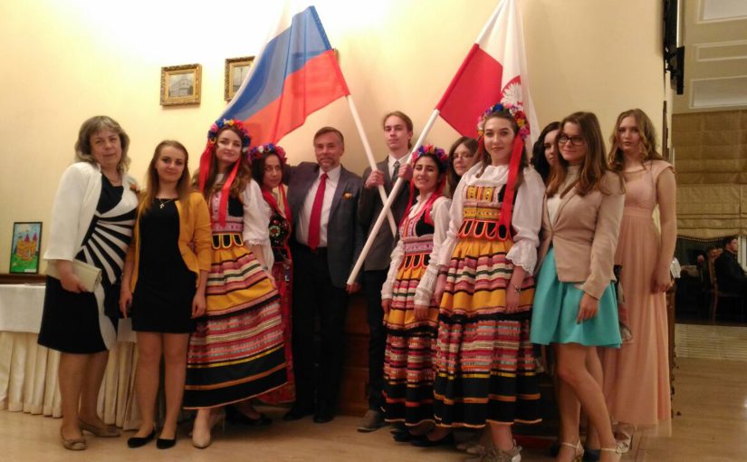 Представители Южного федерального университета приняли участие в IX Бале поляков