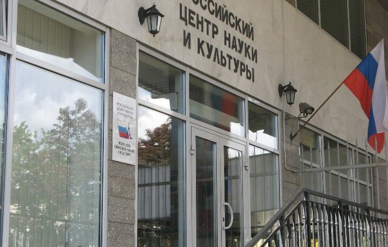 Участники стажировки в Варшавском университете посетили Российский Центр и Посольство РФ в Польше